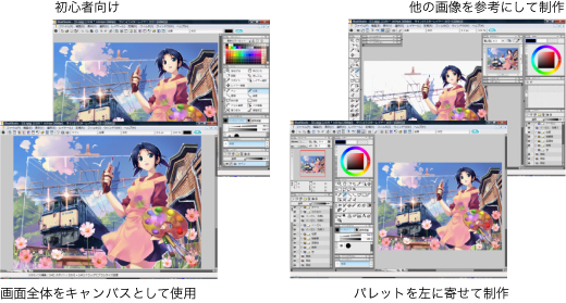 ユーザーインターフェース